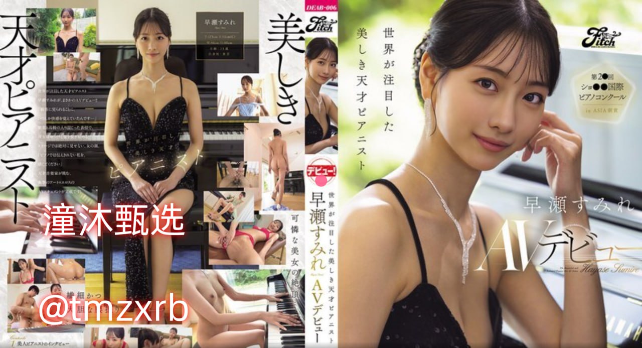 男人av天堂视频下载,アジアポルノ、ゾーン1とゾーン2
